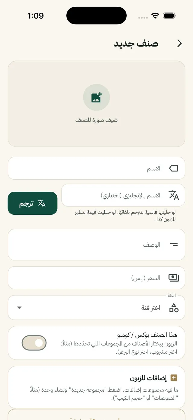 نموذج الصنف
